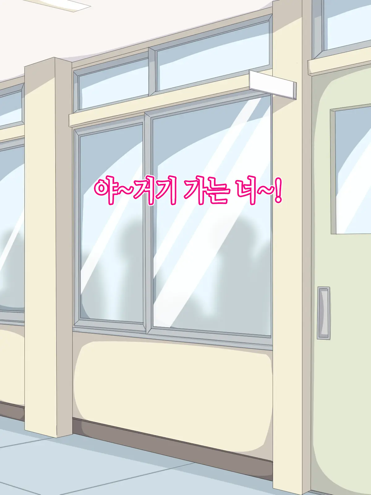 Kuro Gal Wa Otaku (No Chinpo) Ni Yasashii!? | 흑갸루는 오타쿠(의 자지)에 상냥하다!?